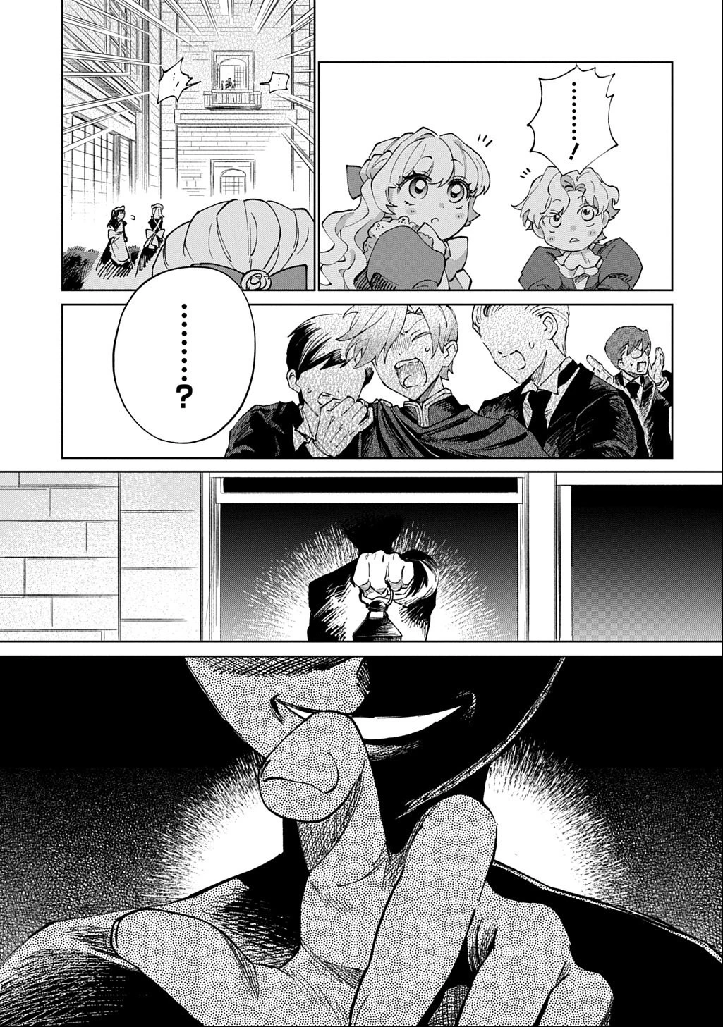 悪役令嬢の継母に転生したので娘を幸せにします、力尽くで。 THE COMIC 第4話 - 25