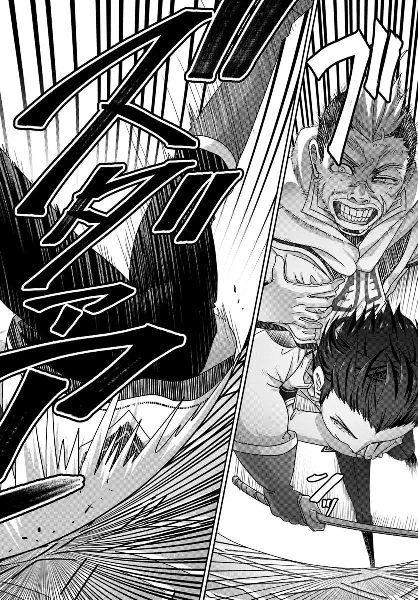 モブだけど最強を目指します！　～ゲーム世界に転生した俺は自由に強さを追い求める～ 第14.2話 - 10