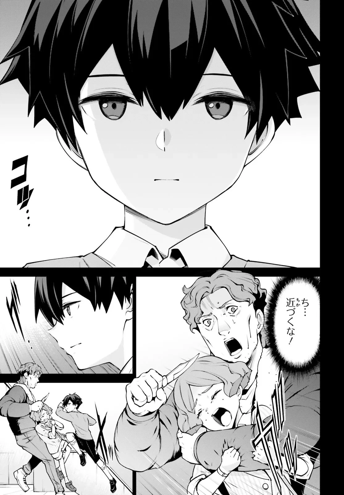 機動戦士ガンダムエイト 第3.21話 - 3