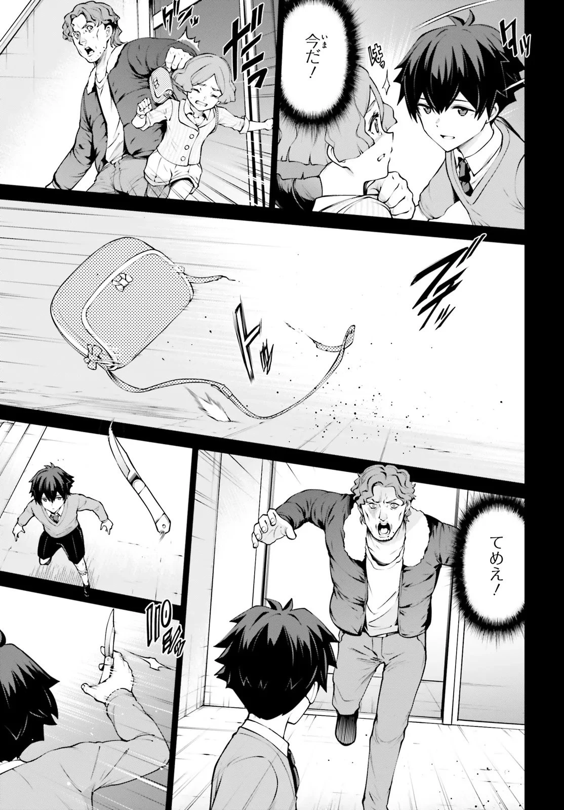 機動戦士ガンダムエイト 第3.21話 - 5