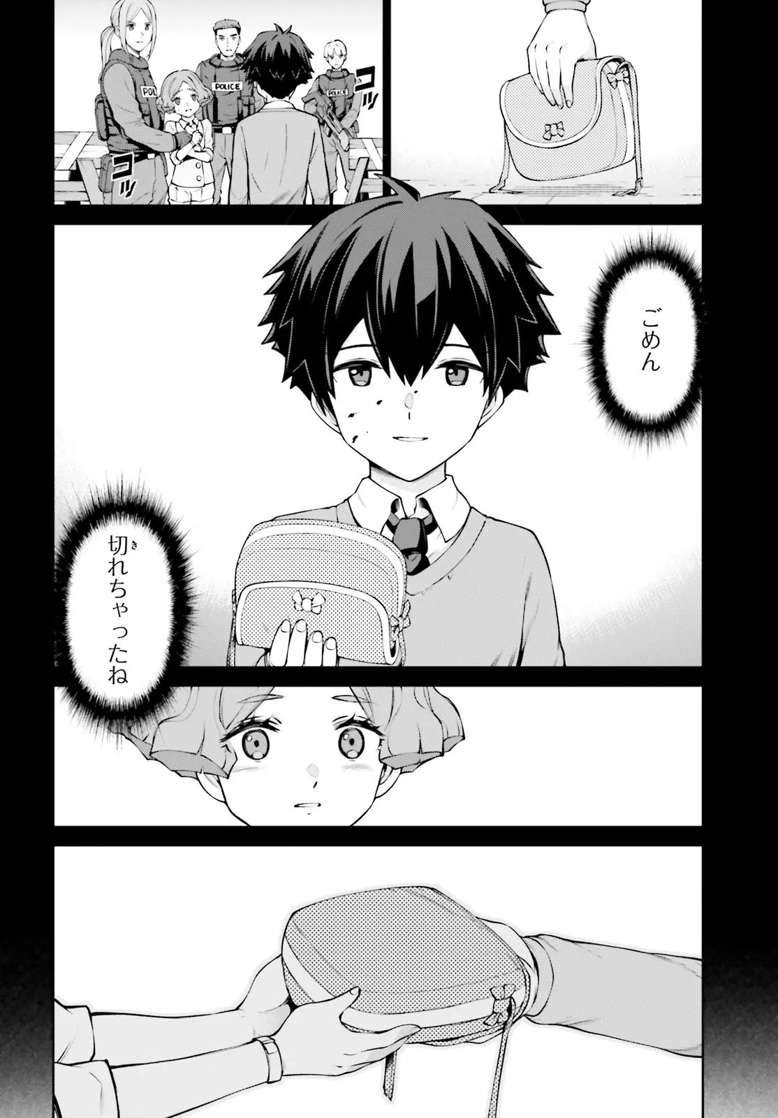 機動戦士ガンダムエイト 第3.21話 - 8