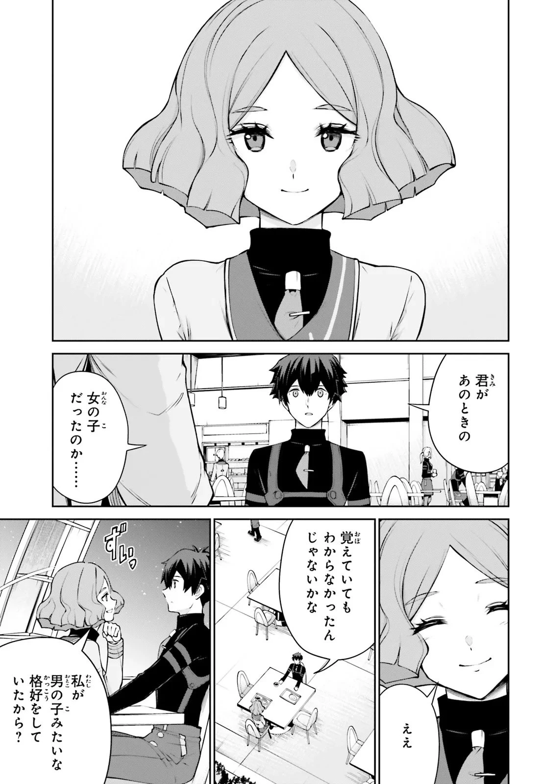 機動戦士ガンダムエイト 第3.21話 - 9