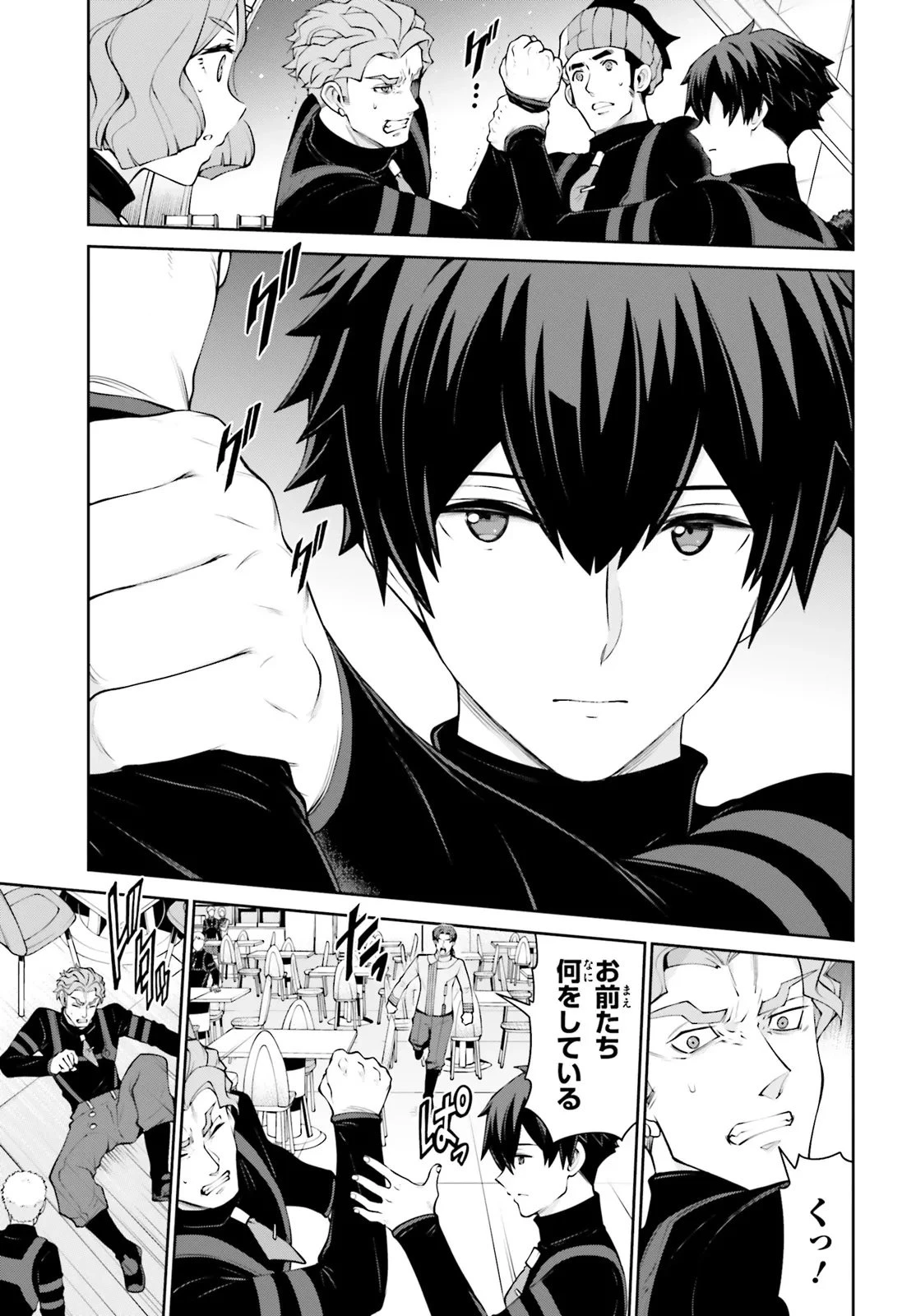 機動戦士ガンダムエイト 第3.21話 - 21