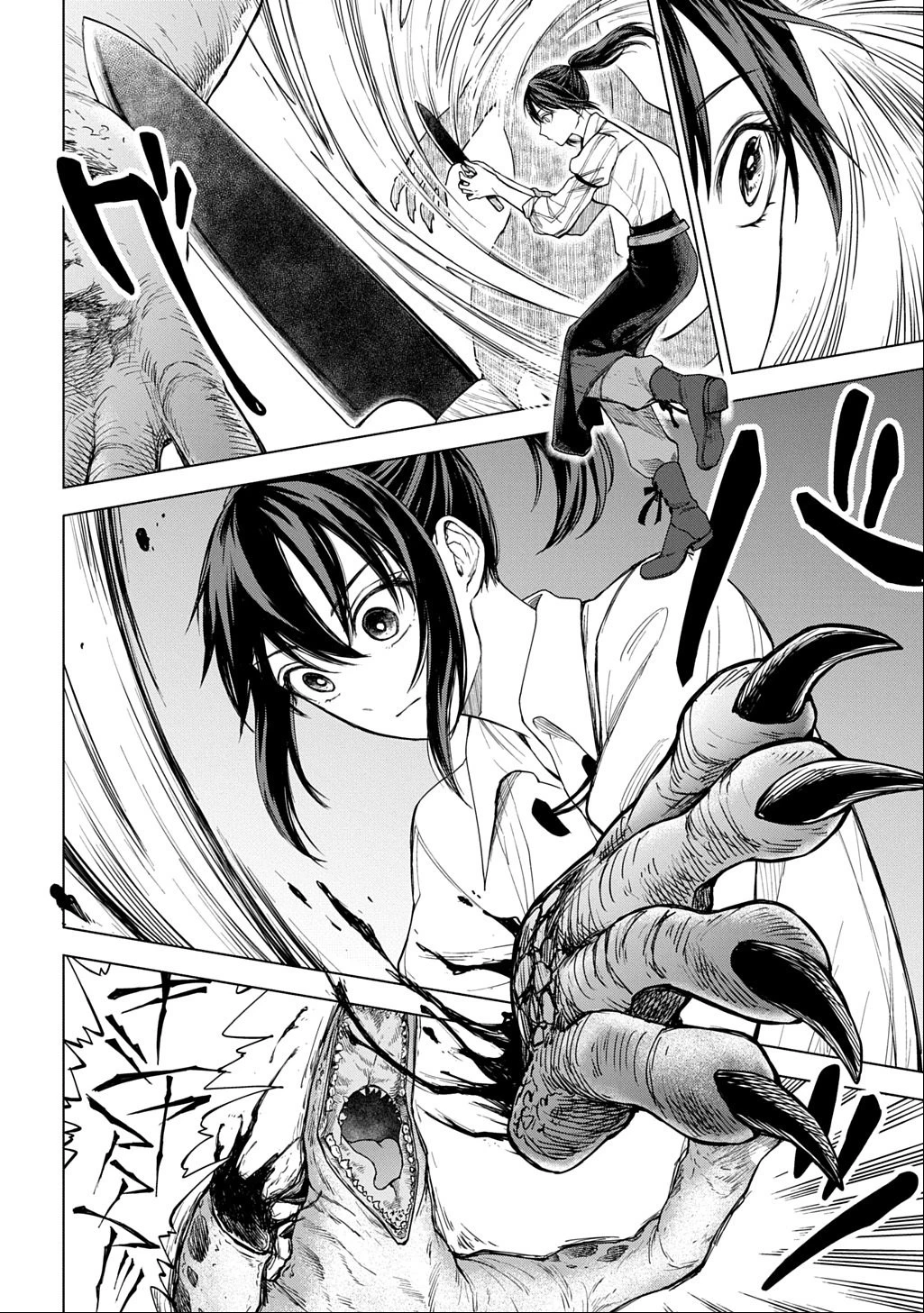 巻き込まれて召喚された限界OL、ギルド所属の【魔物解体嬢】として奮闘中 THE COMIC 第5話 - 10