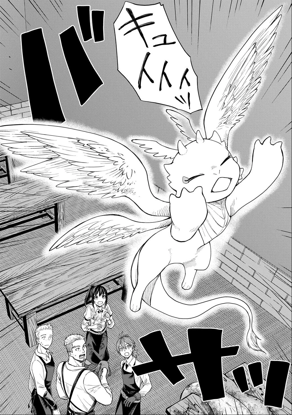 巻き込まれて召喚された限界OL、ギルド所属の【魔物解体嬢】として奮闘中 THE COMIC 第5話 - 16