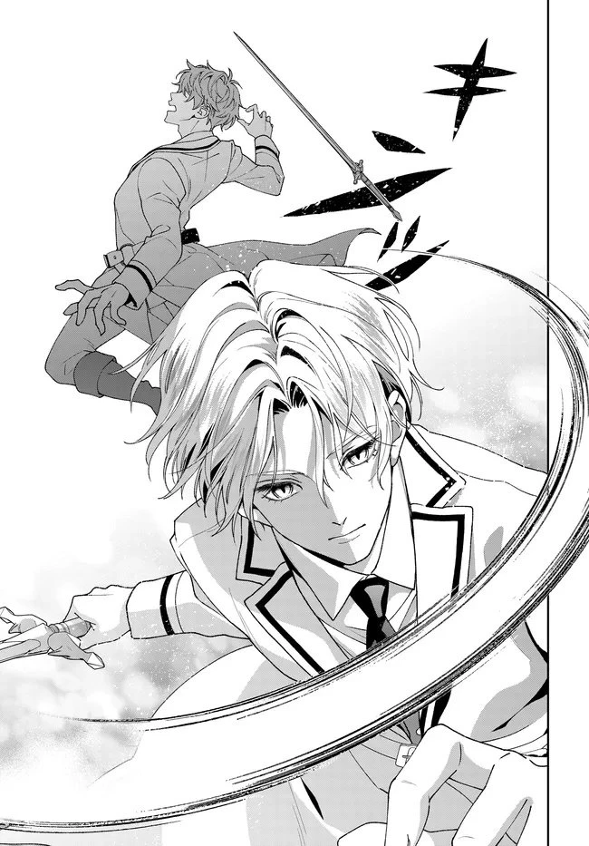 悪役令嬢に転生した私と悪役王子に転生した俺 第16.2話 - 7