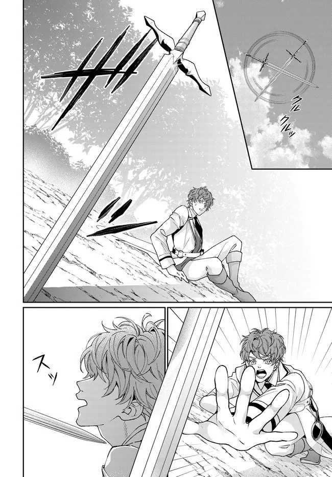 悪役令嬢に転生した私と悪役王子に転生した俺 第16.2話 - 8