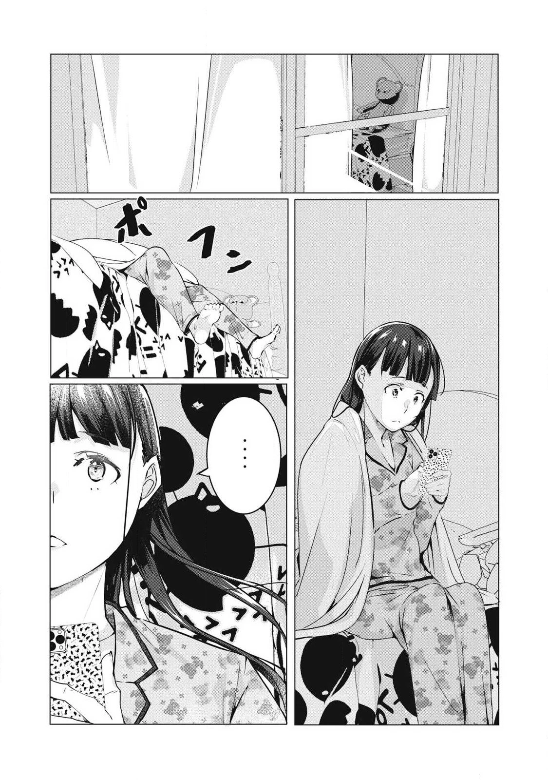 NTREVENGE 第60話 - 17