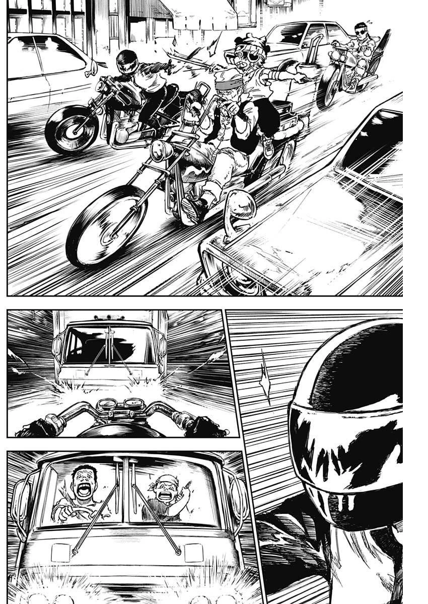 パンクガン 第21話 - 13