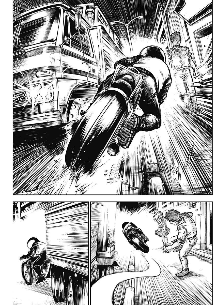 パンクガン 第21話 - 14