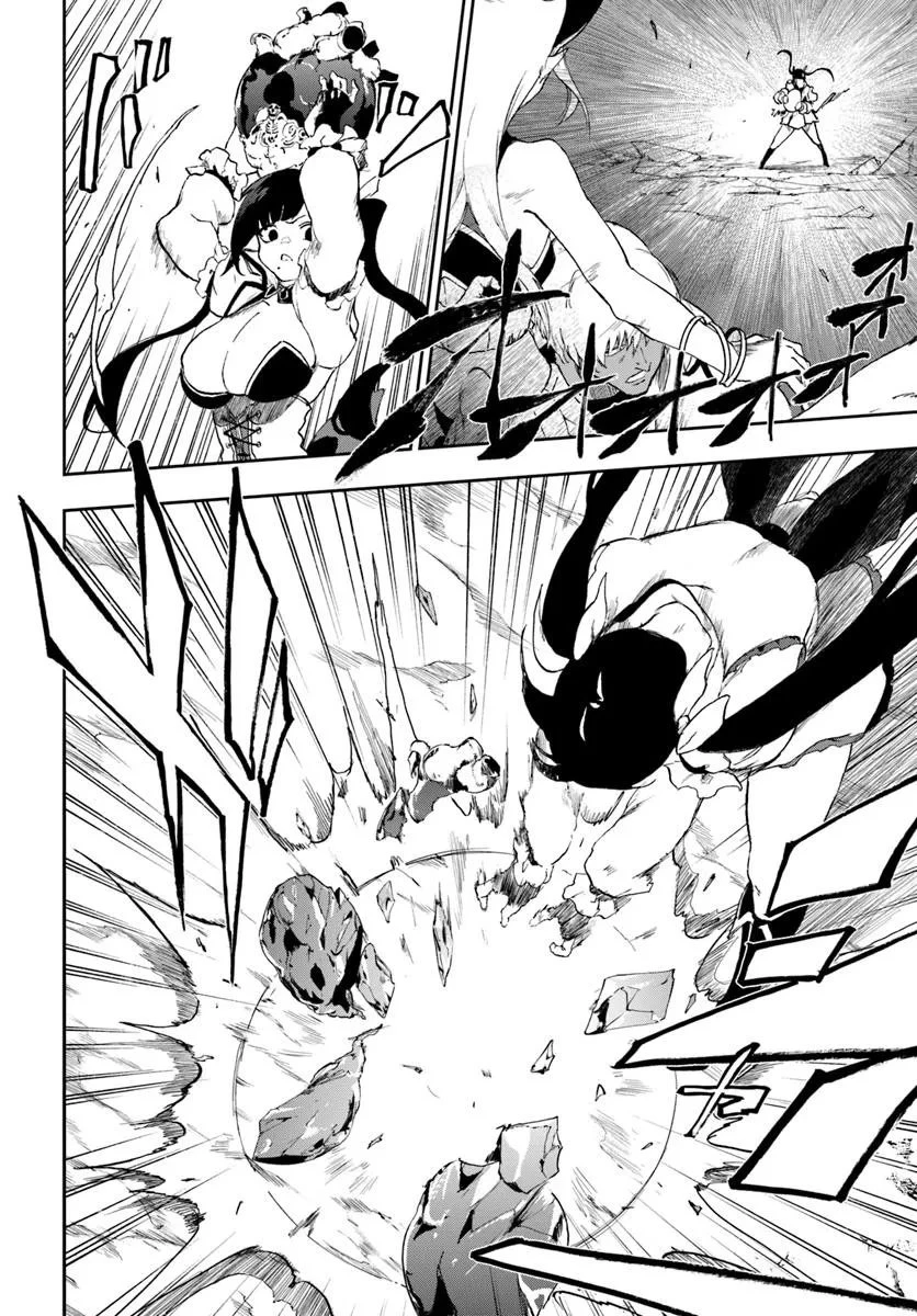 黄金の経験値 第18.2話 - 5