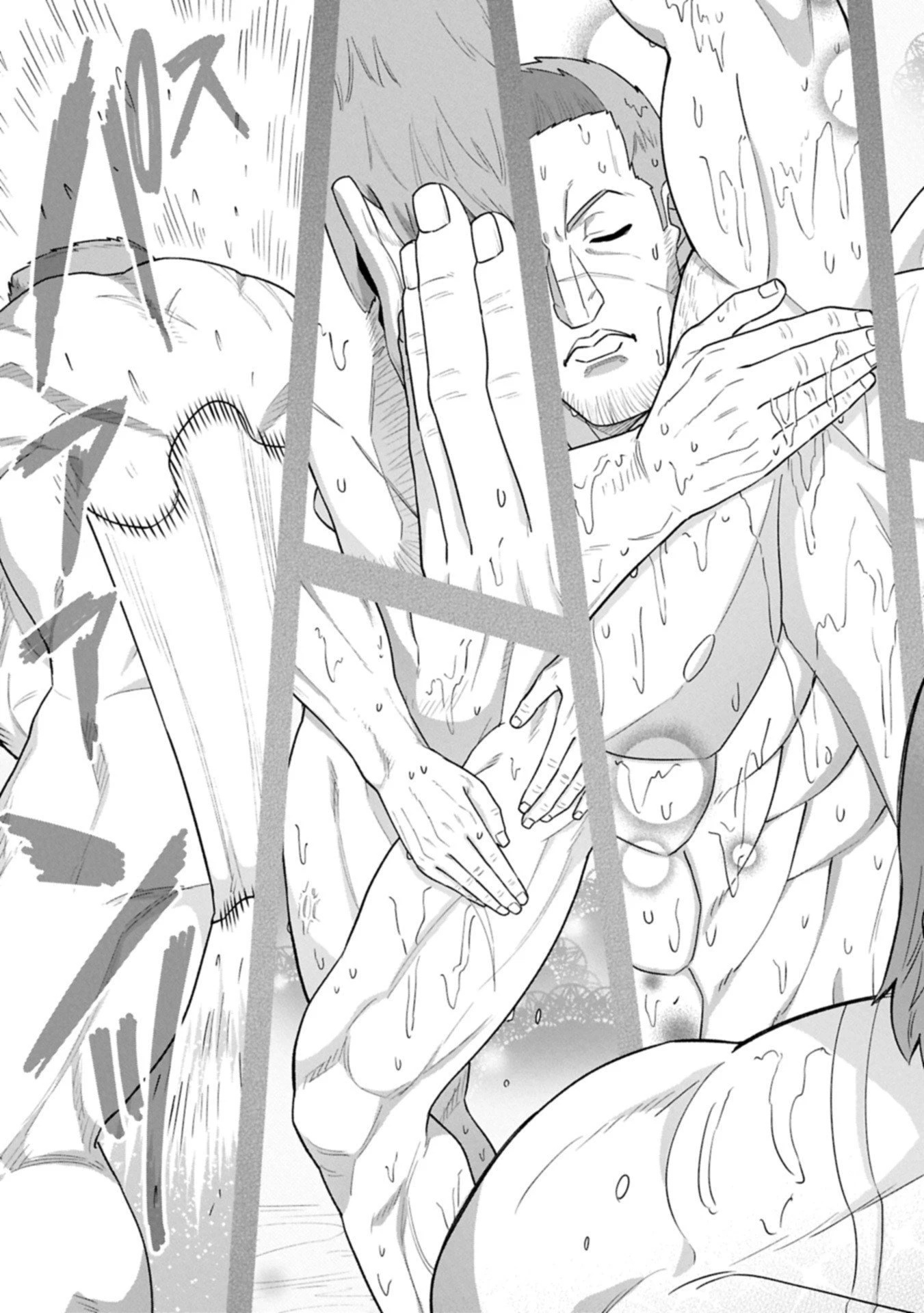 領民0人スタートの辺境領主様 第68.1話 - 9