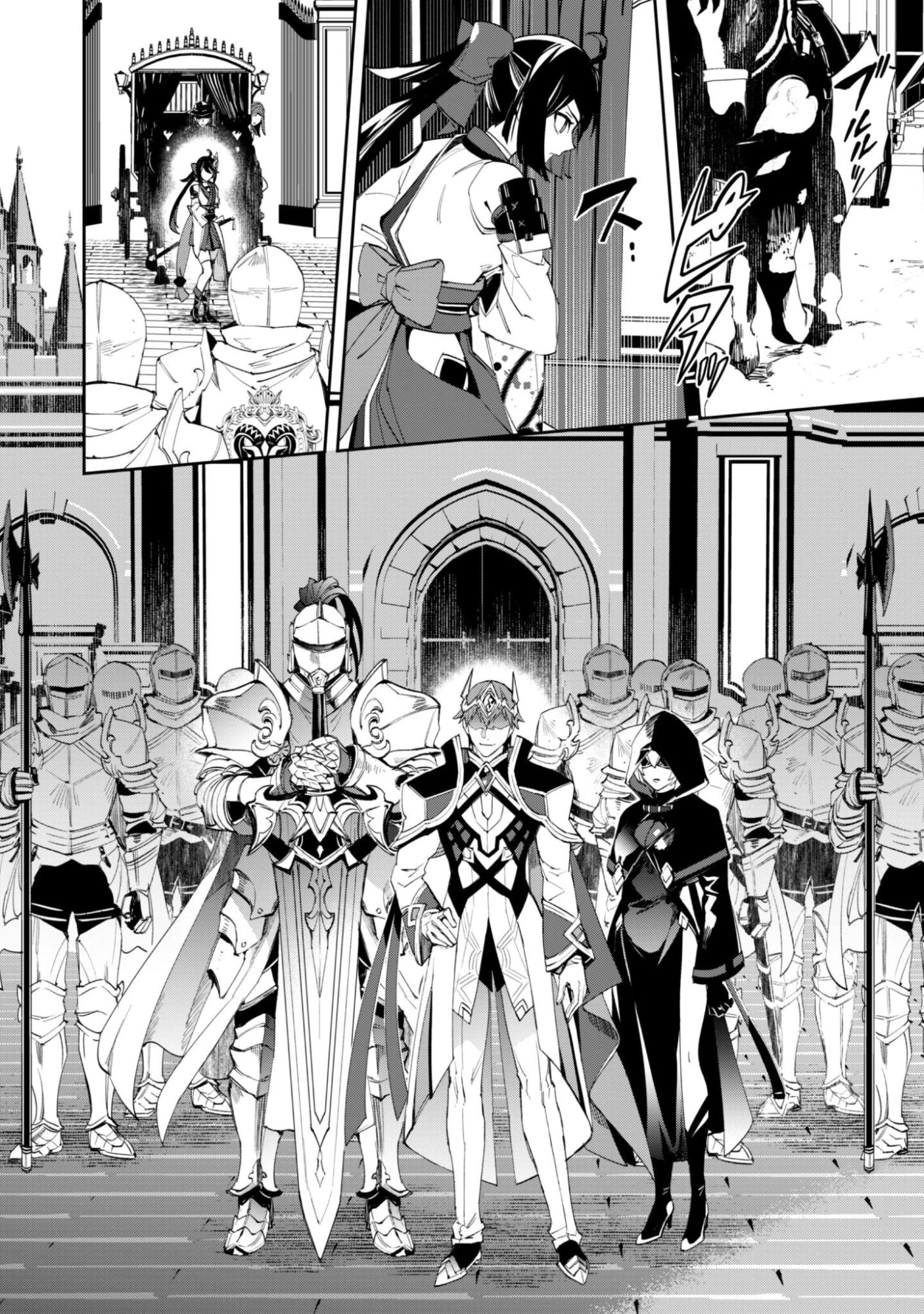 『人斬り』少女、公爵令嬢の護衛になる 第13話 - 13