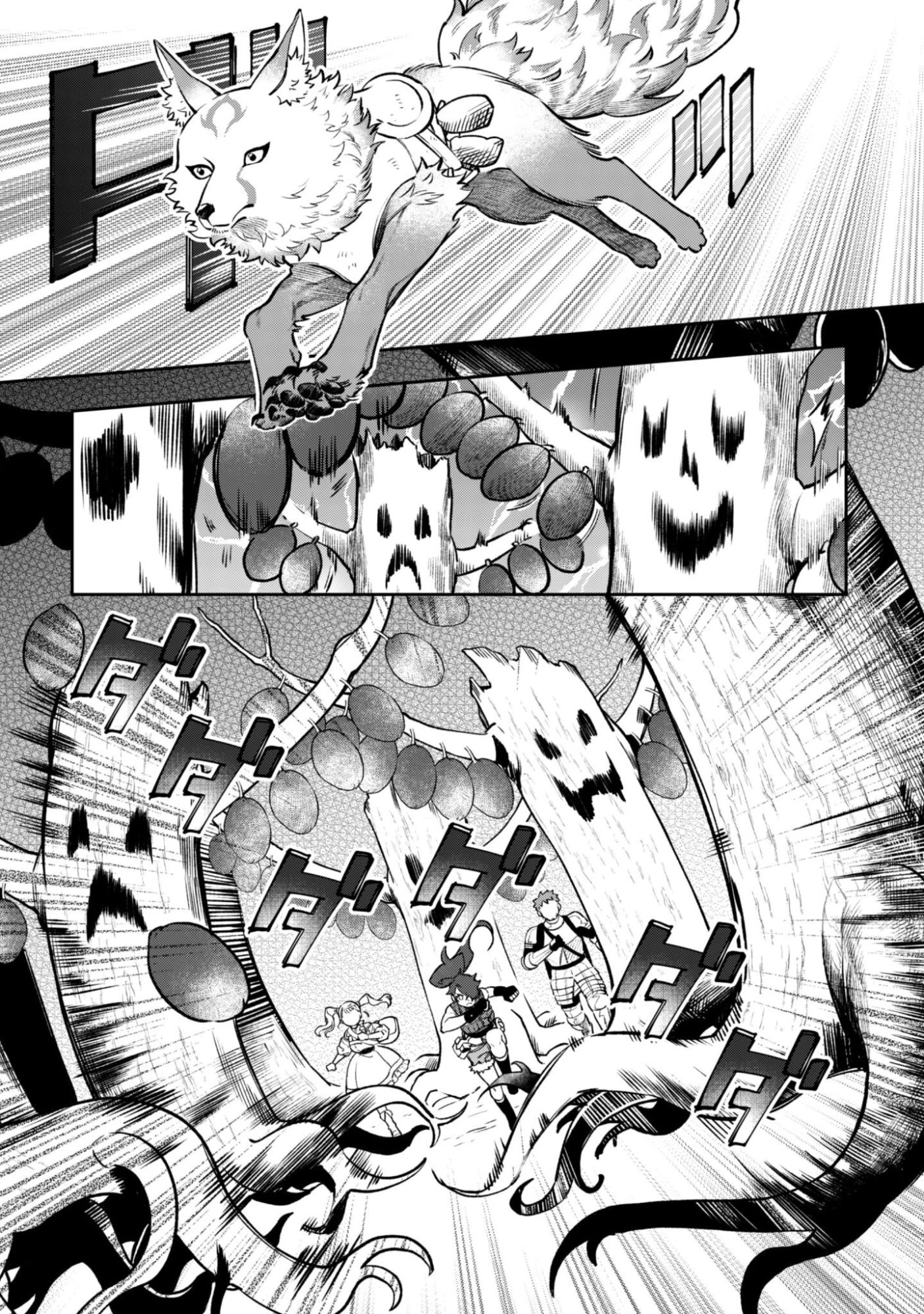 もふもふと行く、腹ペコ料理人の絶品グルメライフ 第6話 - 24