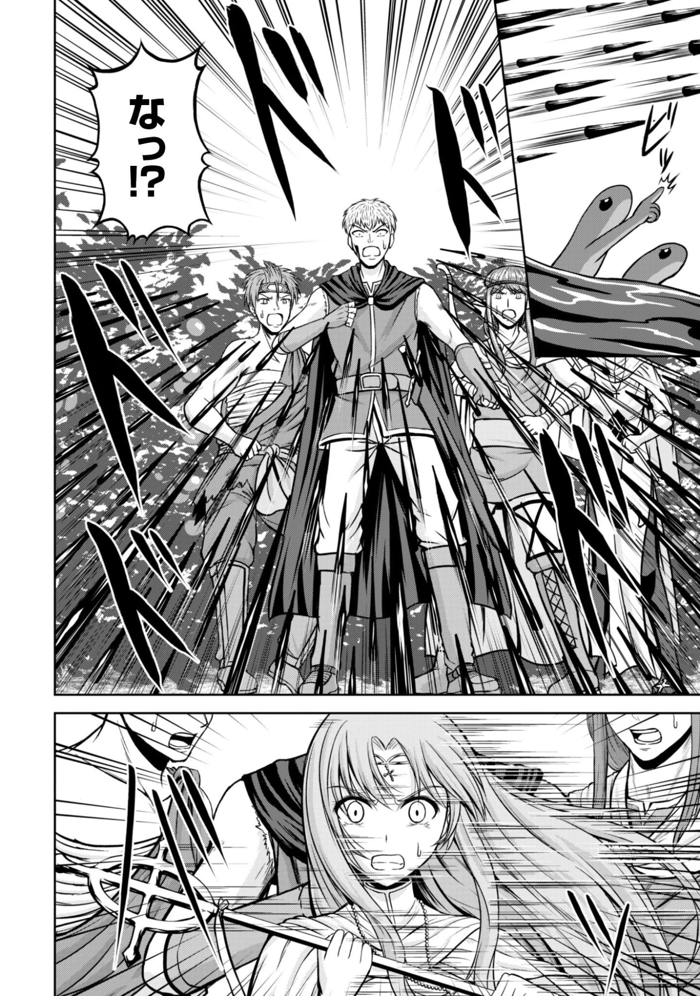 魔王スローライフを満喫する 勇者から「攻略無理」と言われたけど、そこはダンジョンじゃない。トマト畑だ 第14話 - 9