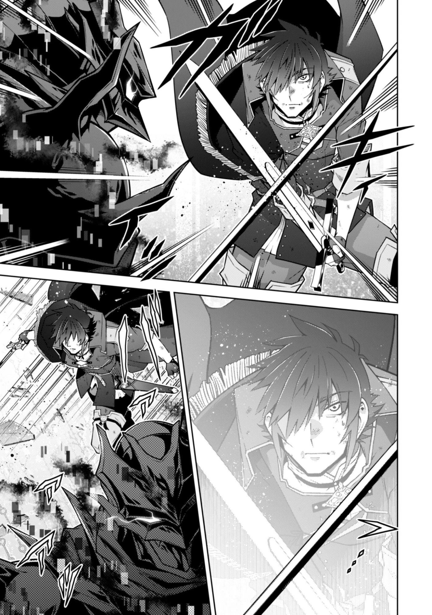 復讐完遂者の人生二周目異世界譚 第67話 - 10