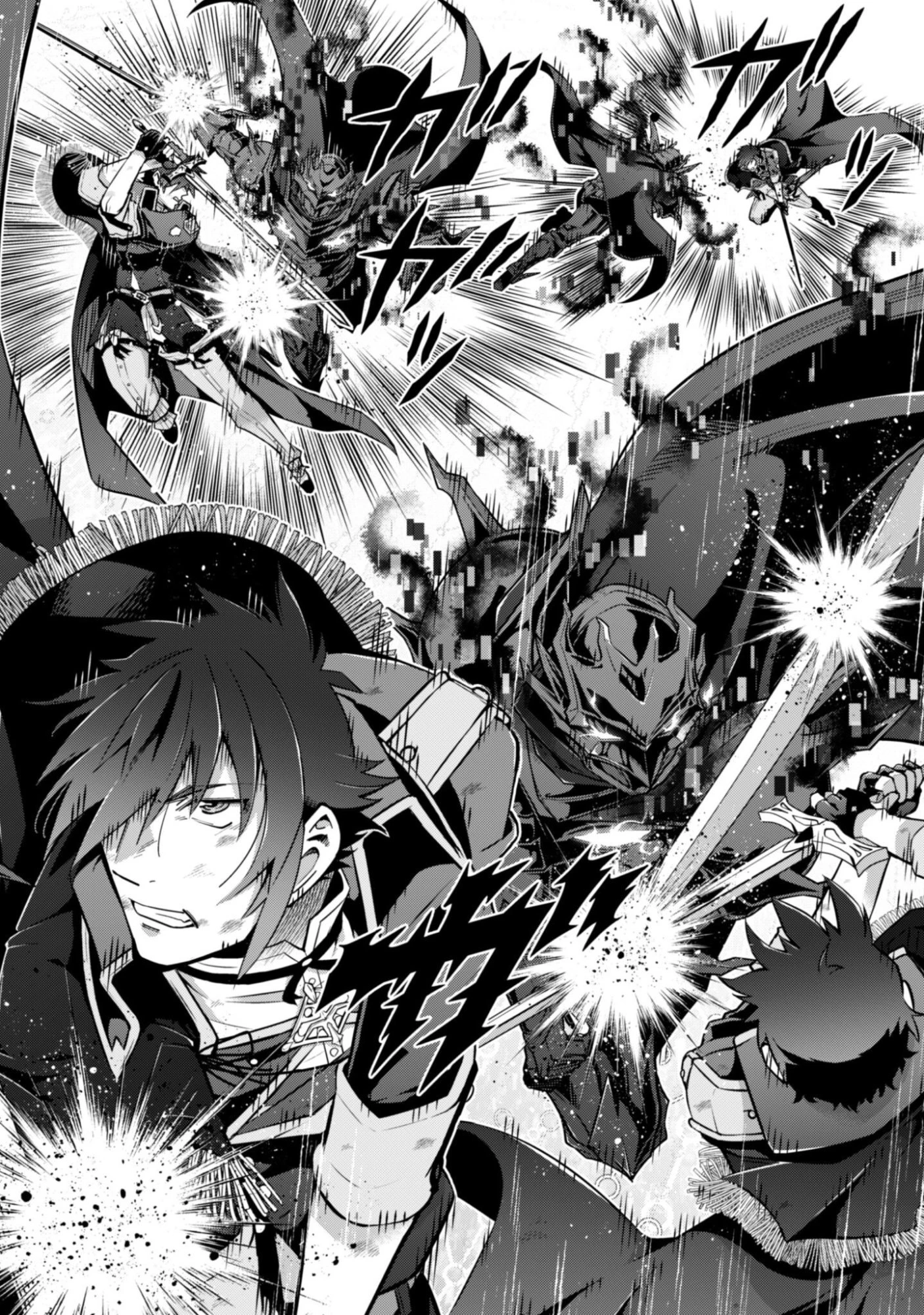 復讐完遂者の人生二周目異世界譚 第67話 - 11