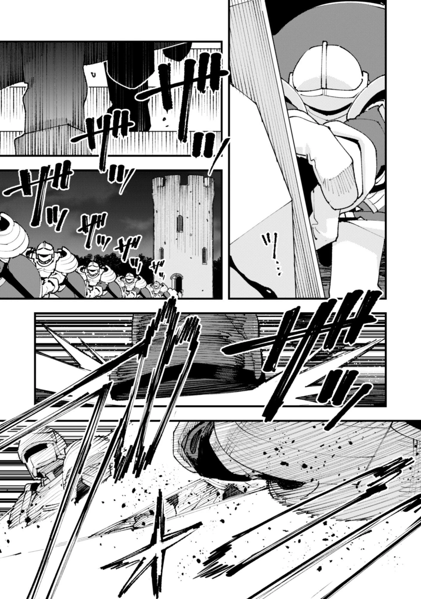 「お前ごときが魔王に勝てると思うな」と勇者パーティを追放されたので、王都で気ままに暮らしたい 第34.1話 - 4