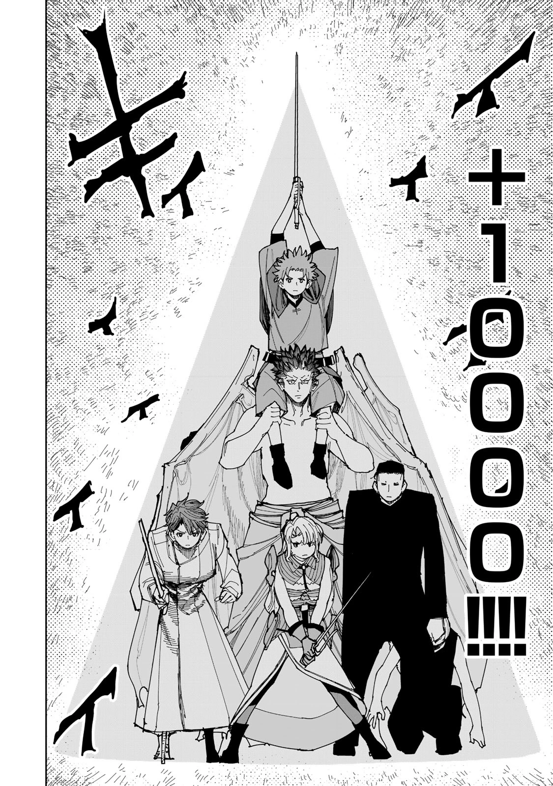 追放されたチート付与魔術師は気ままなセカンドライフを謳歌する。 ～俺は武器だけじゃなく、あらゆるものに『強化ポイント』を付与できるし、俺の意思でいつでも効果を解除できるけど、残った人たち大丈夫？～ 第73話 - 13