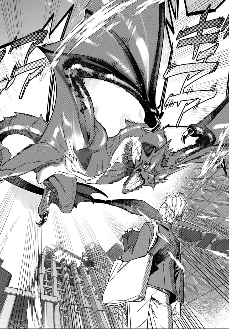 魔法少女の仕立て屋～彼は最強ではないが、彼女を最強にする衣装を仕立てて成り上がる～ 第1話 - 5