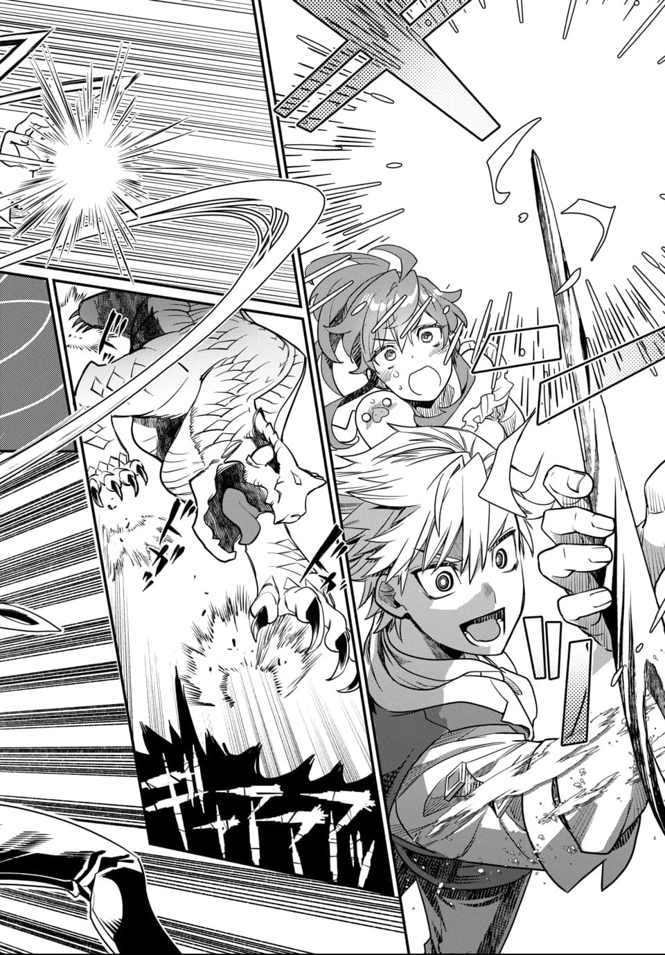 魔法少女の仕立て屋～彼は最強ではないが、彼女を最強にする衣装を仕立てて成り上がる～ 第1話 - 47