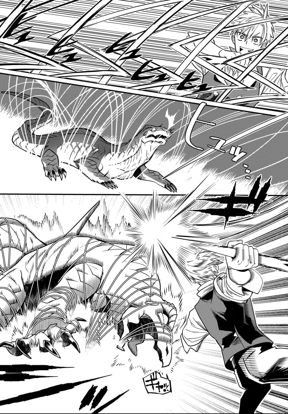 魔法少女の仕立て屋～彼は最強ではないが、彼女を最強にする衣装を仕立てて成り上がる～ 第1話 - 48