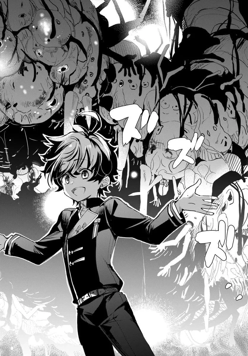 なぜ逃げるんだい? 僕の召喚獣は可愛いよ 第1.1話 - 24