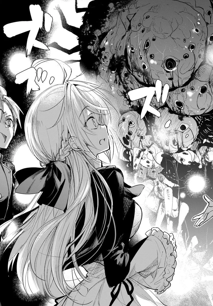 なぜ逃げるんだい? 僕の召喚獣は可愛いよ 第1.1話 - 25