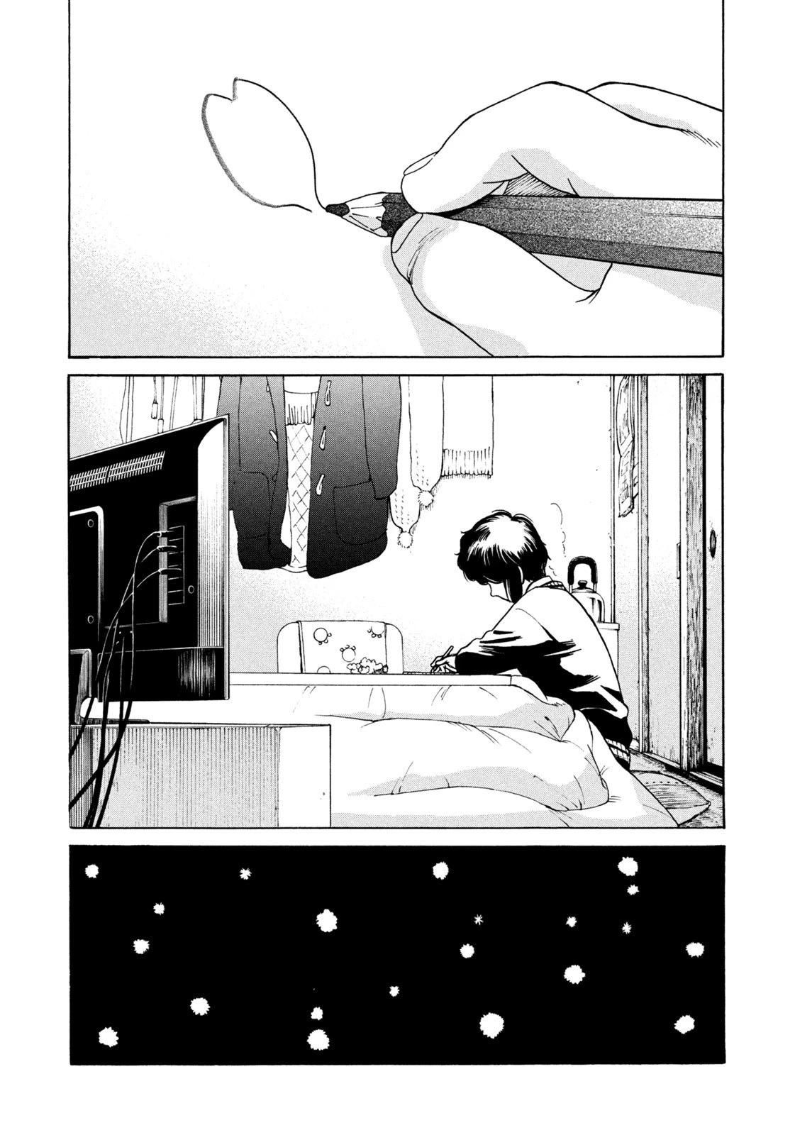 スノードームタウン 第1話 - 32