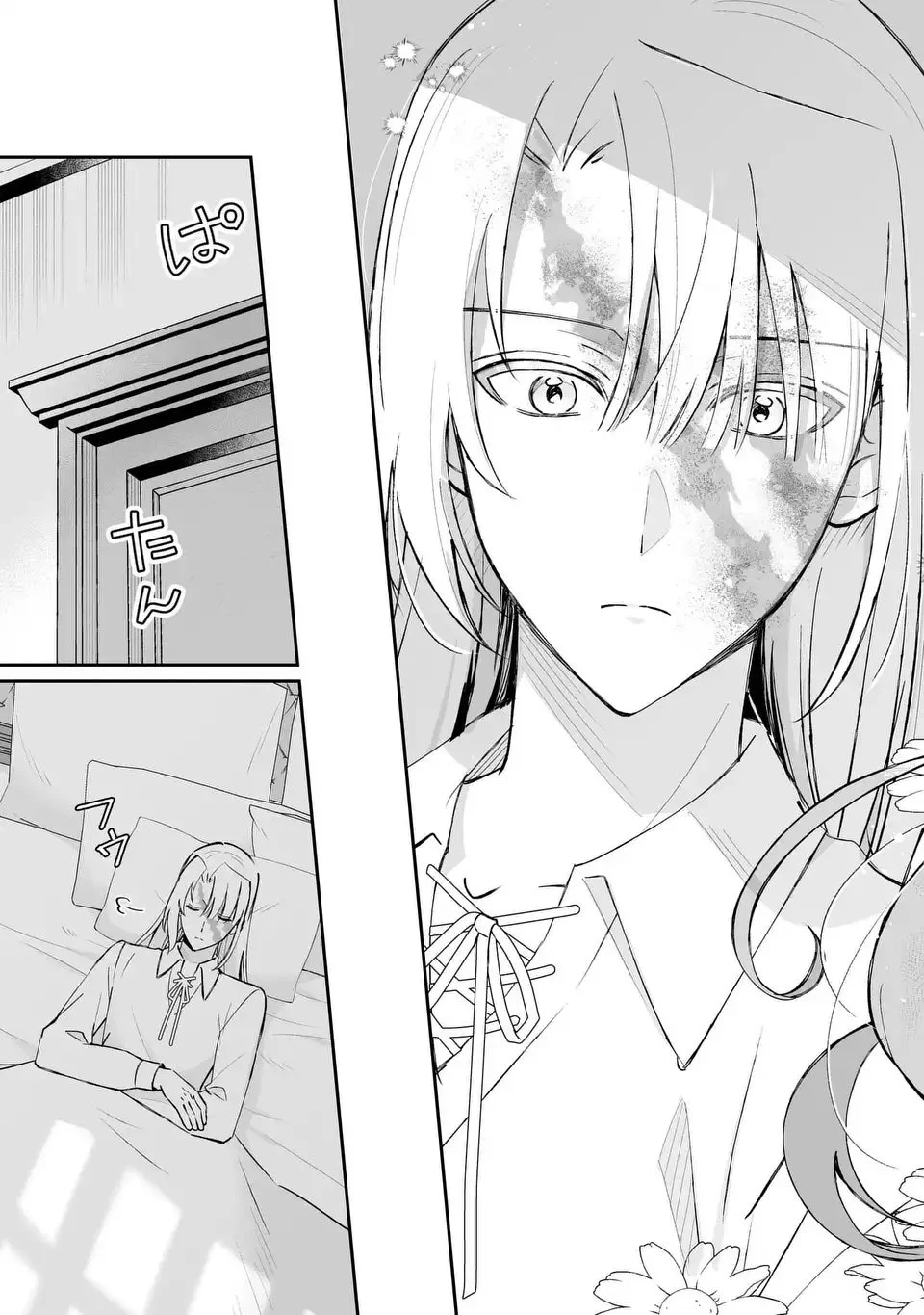 聖女の身代わりとしてやってきた婚約者殿の様子がおかしい 第1話 - 33