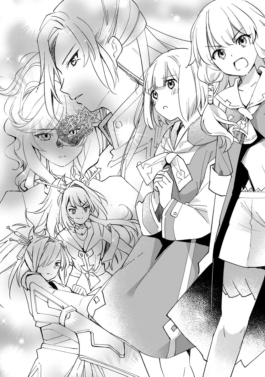 アルマギア Episode.0 第1話 - 3