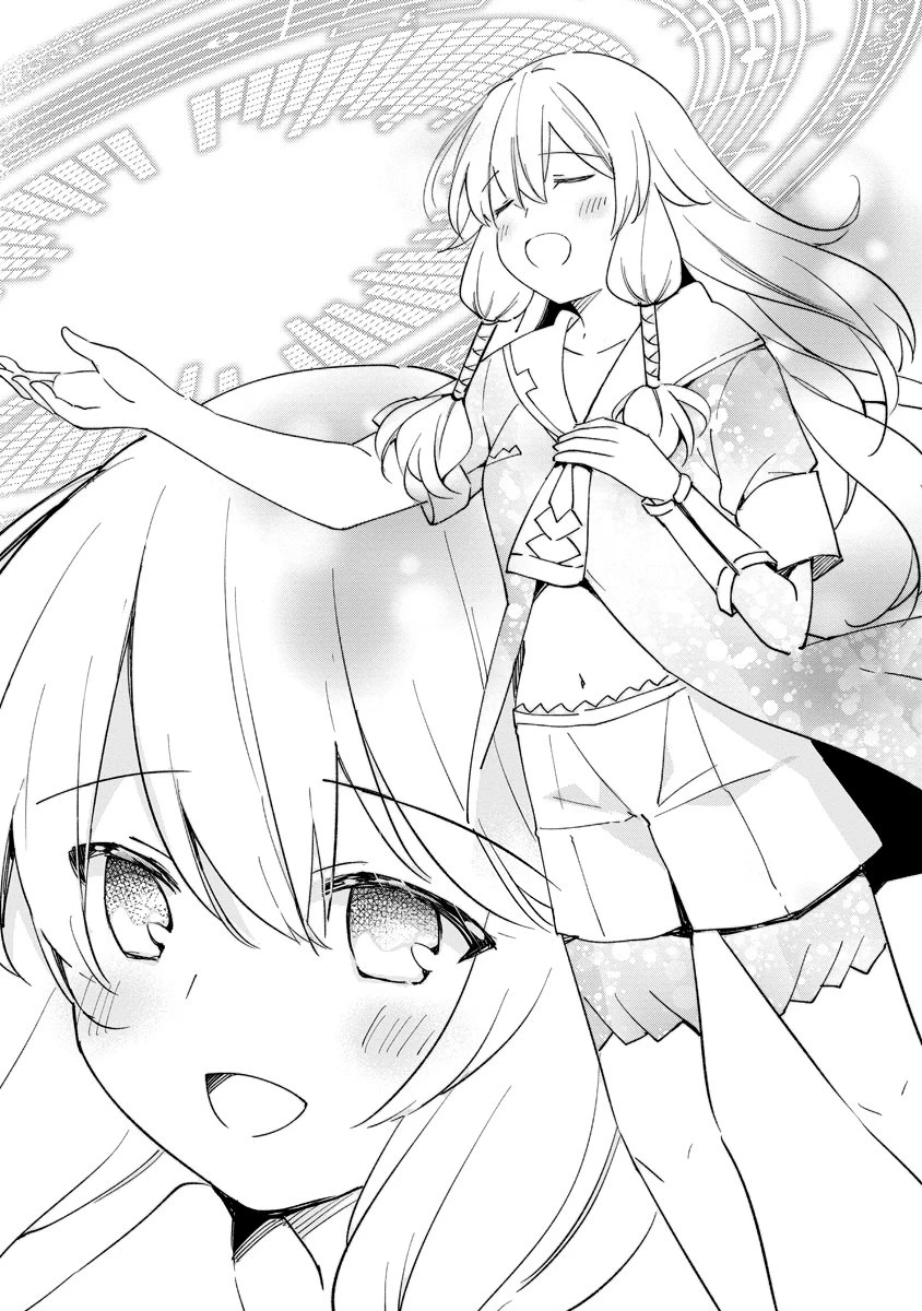 アルマギア Episode.0 第1話 - 14