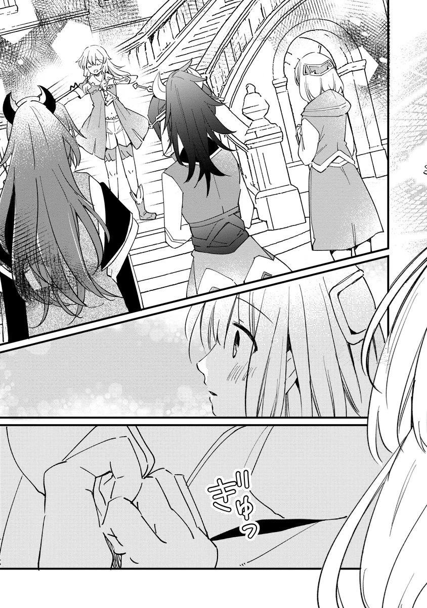 アルマギア Episode.0 第1話 - 15