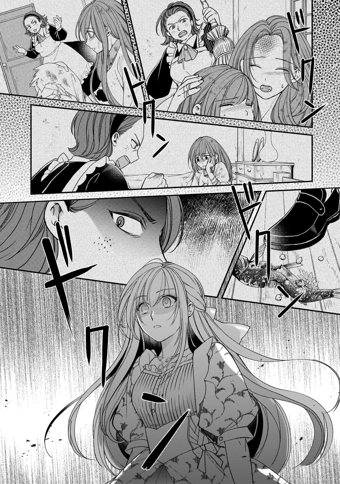 誰にも愛されなかった醜穢令嬢が幸せになるまで 第13話 - 15