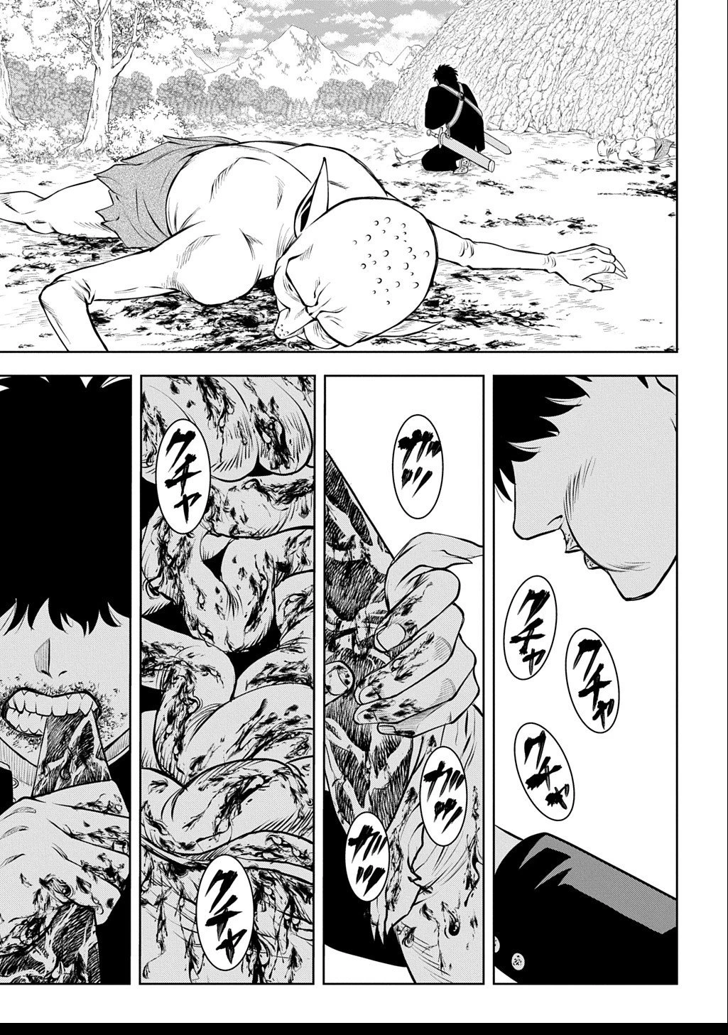 異世界転移で女神様から祝福を!～いえ、手持ちの異能があるので結構です～@COMIC 第14話 - 9