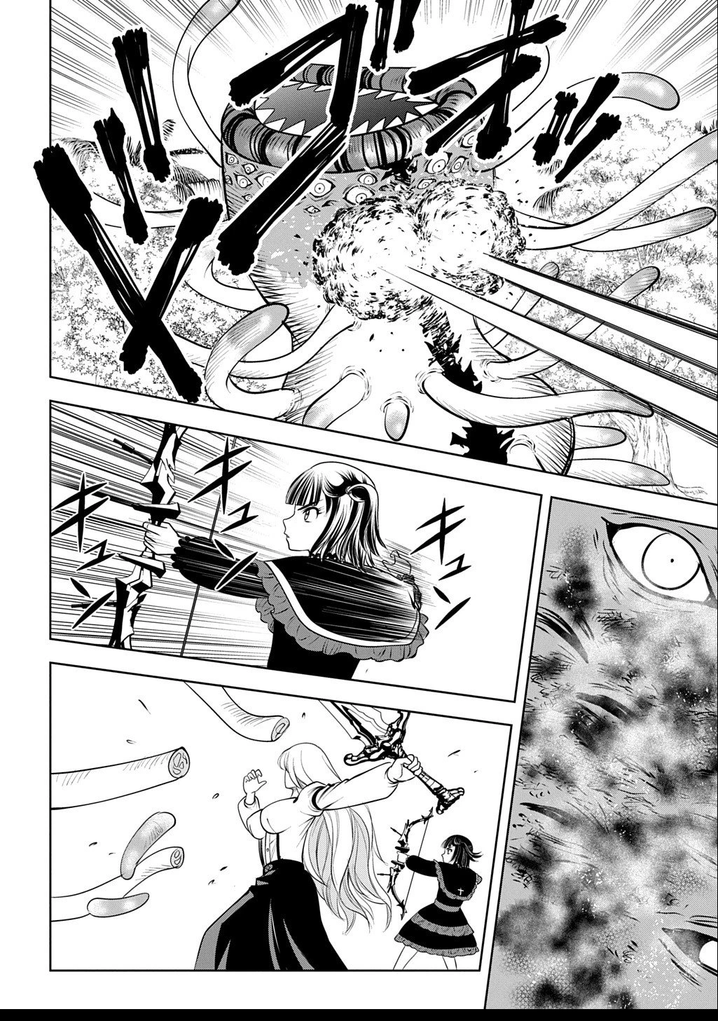 異世界転移で女神様から祝福を!～いえ、手持ちの異能があるので結構です～@COMIC 第14話 - 24