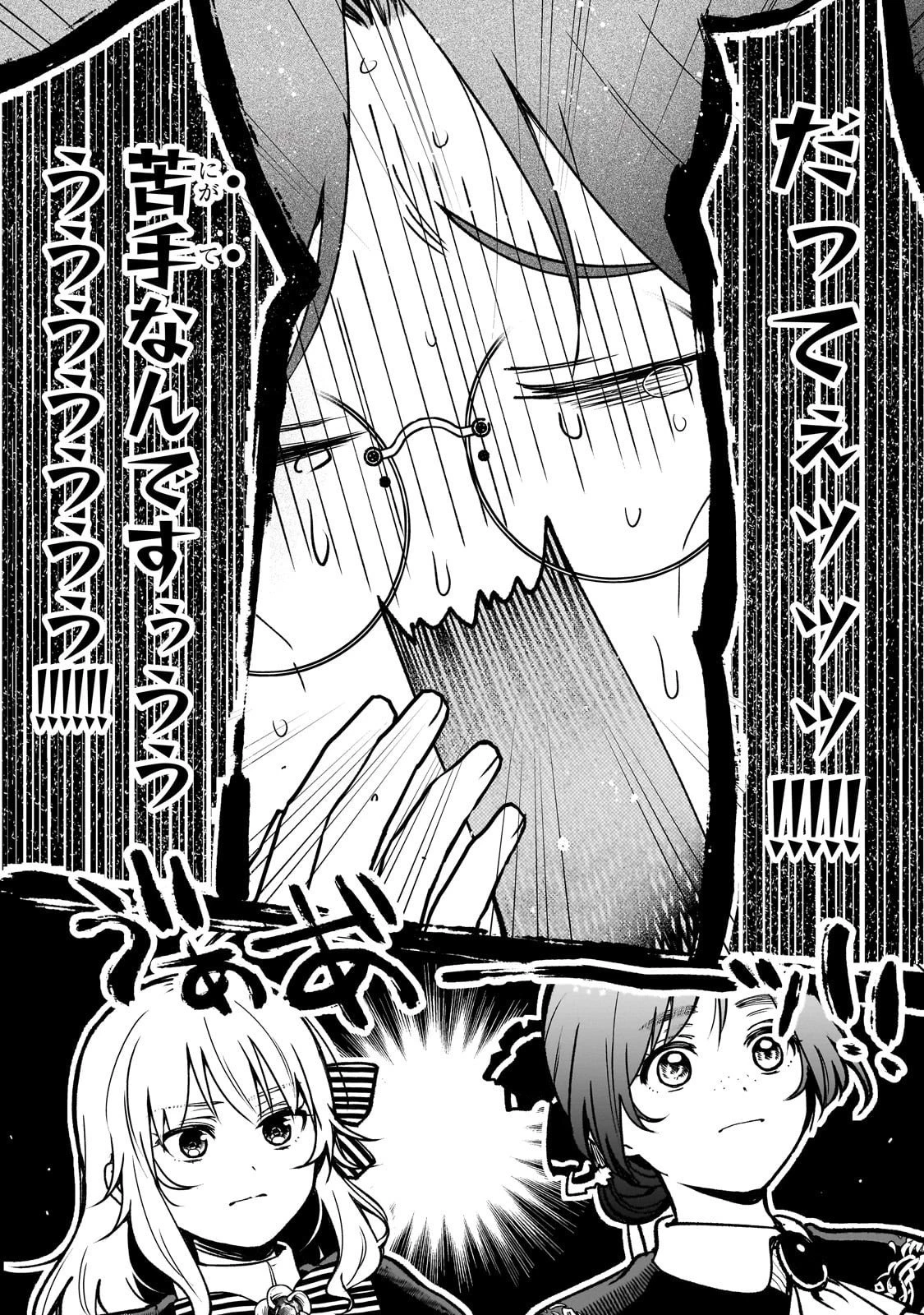 大草原の小さな領主 ～元廃ゲーマーな転生幼女の楽しいハードモード辺境開拓記～ 第2話 - 39