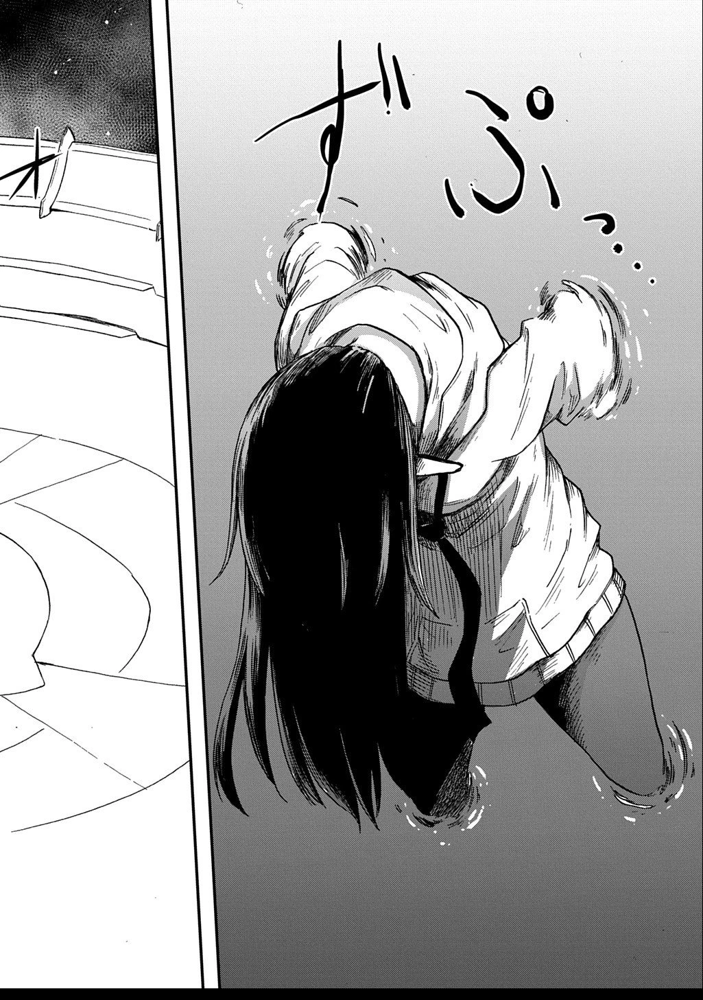 送り屋ヴァナルガンド 第6話 - 4