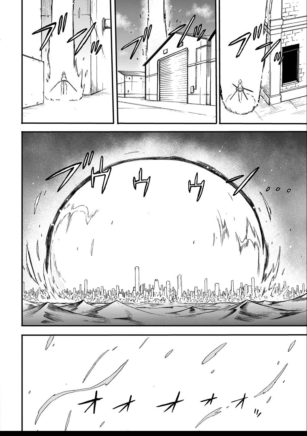 送り屋ヴァナルガンド 第6話 - 10