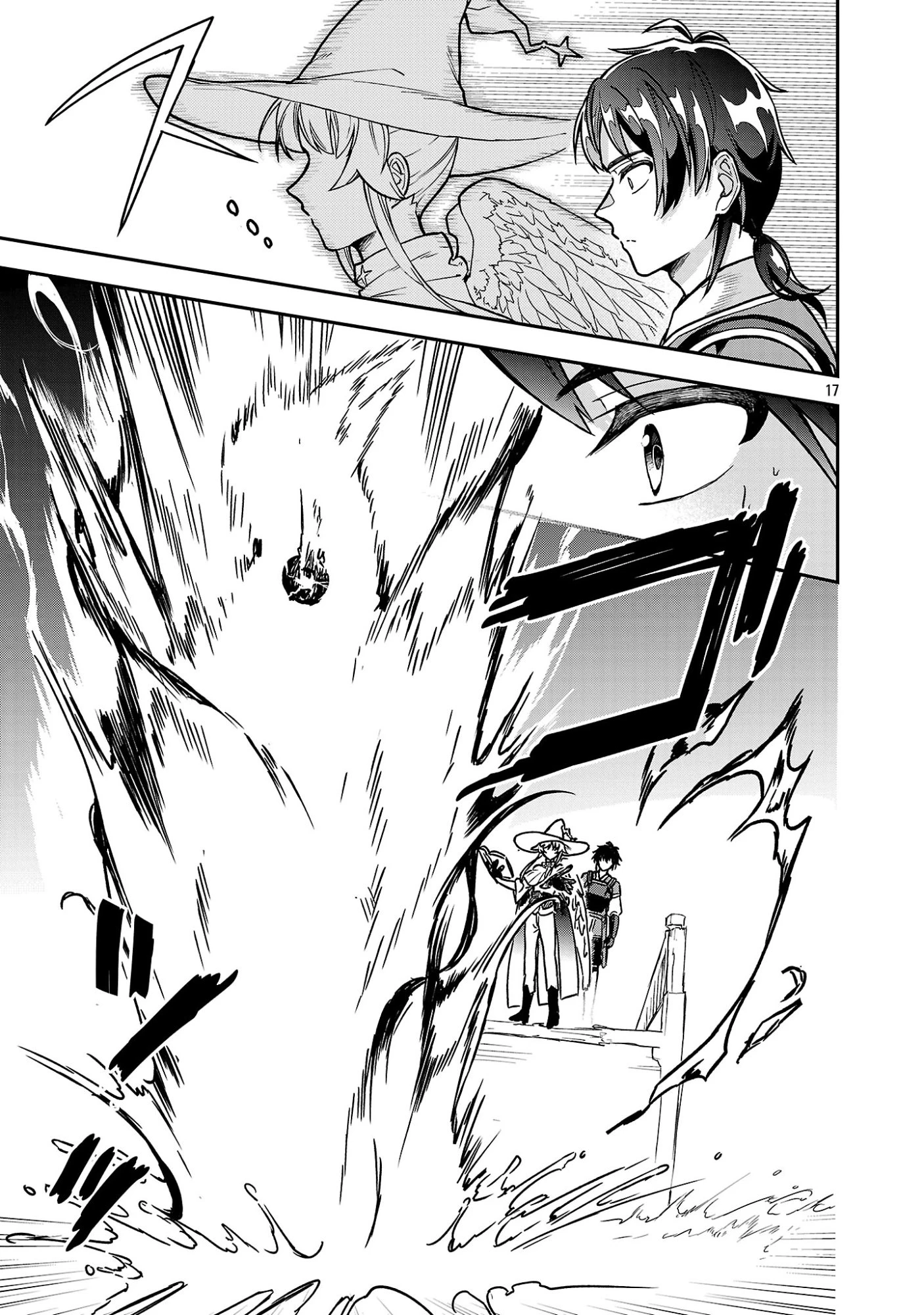 忘れられ師の英雄譚〜聖勇女パーティーに忘れられた男は、記憶に残らずとも彼女達を救う〜 第12.2話 - 7