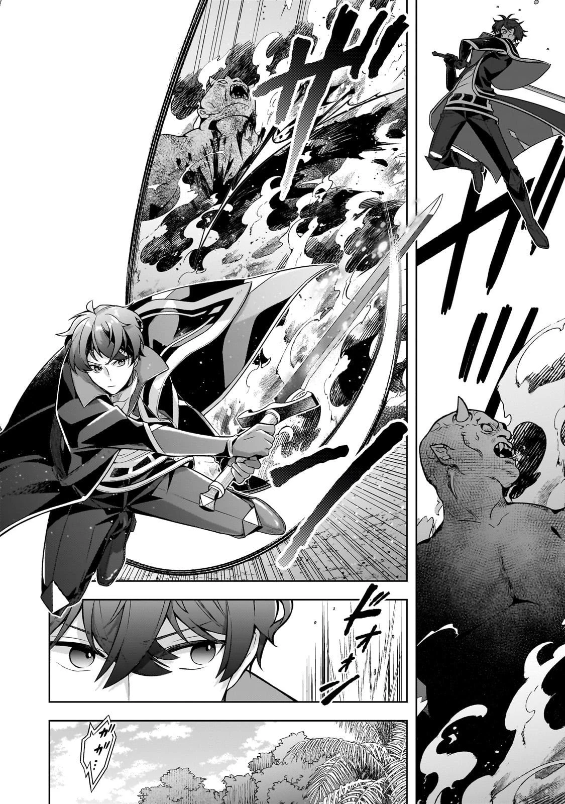 攻撃力ゼロから始める剣聖譚 ～幼馴染の皇女に捨てられ魔法学園に入学したら、魔王と契約することになった～ 第14話 - 22