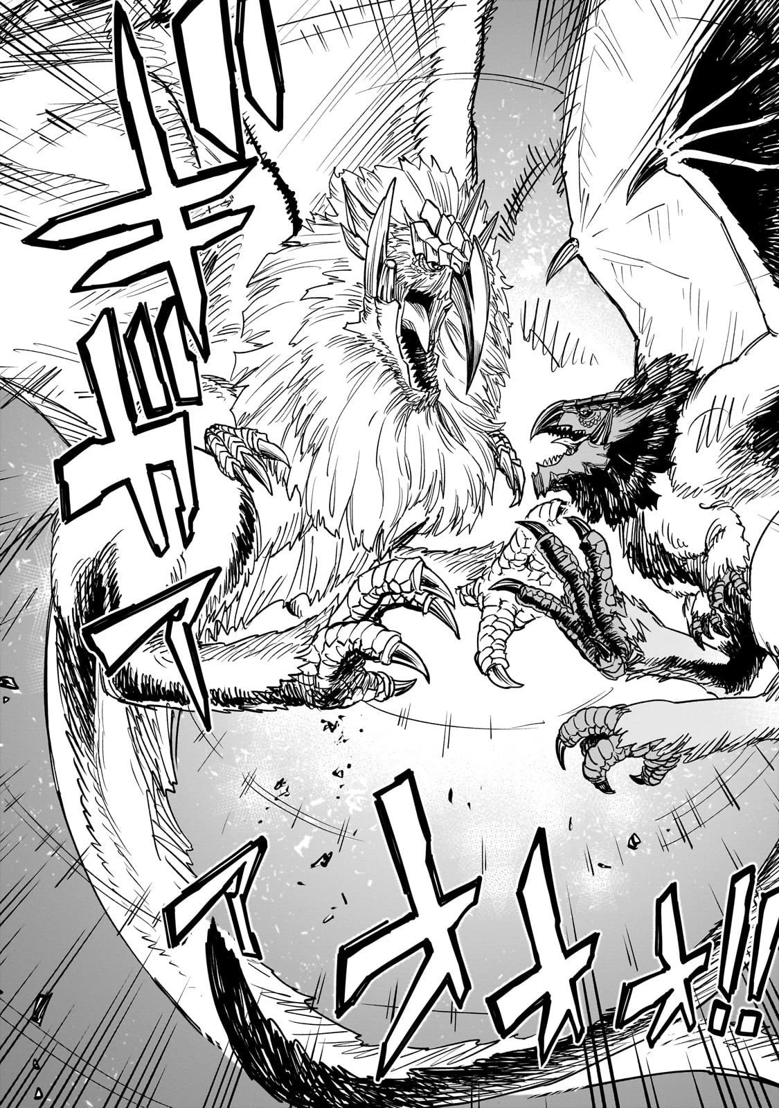 Tensei Akuma no Saikyou Yuusha Ikusei Keikaku 第17話 - 36