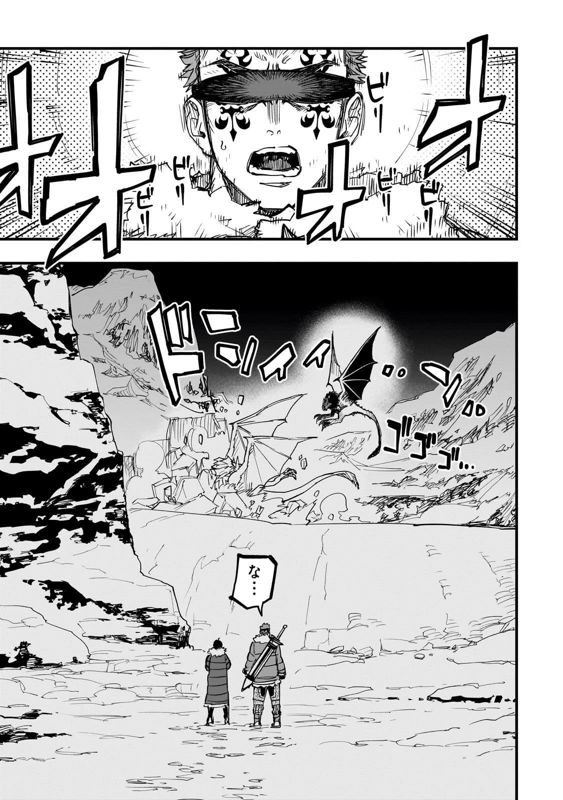 Tensei Akuma no Saikyou Yuusha Ikusei Keikaku 第17話 - 37