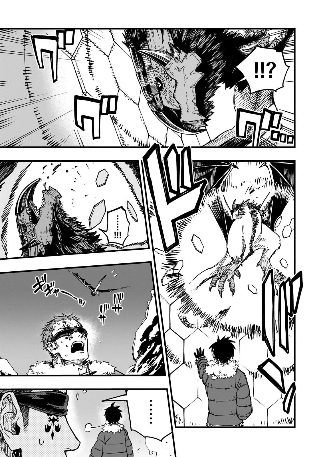 Tensei Akuma no Saikyou Yuusha Ikusei Keikaku 第17話 - 41