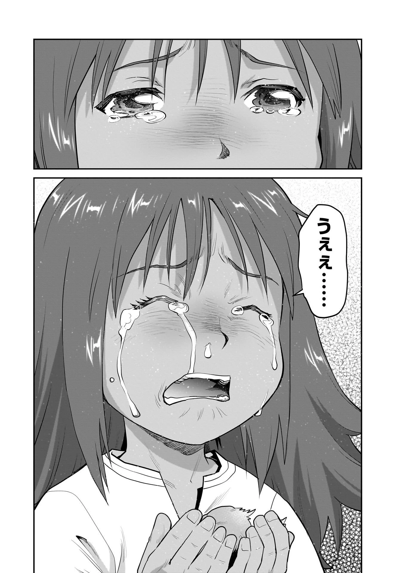 子連れオーク 第6.2話 - 12