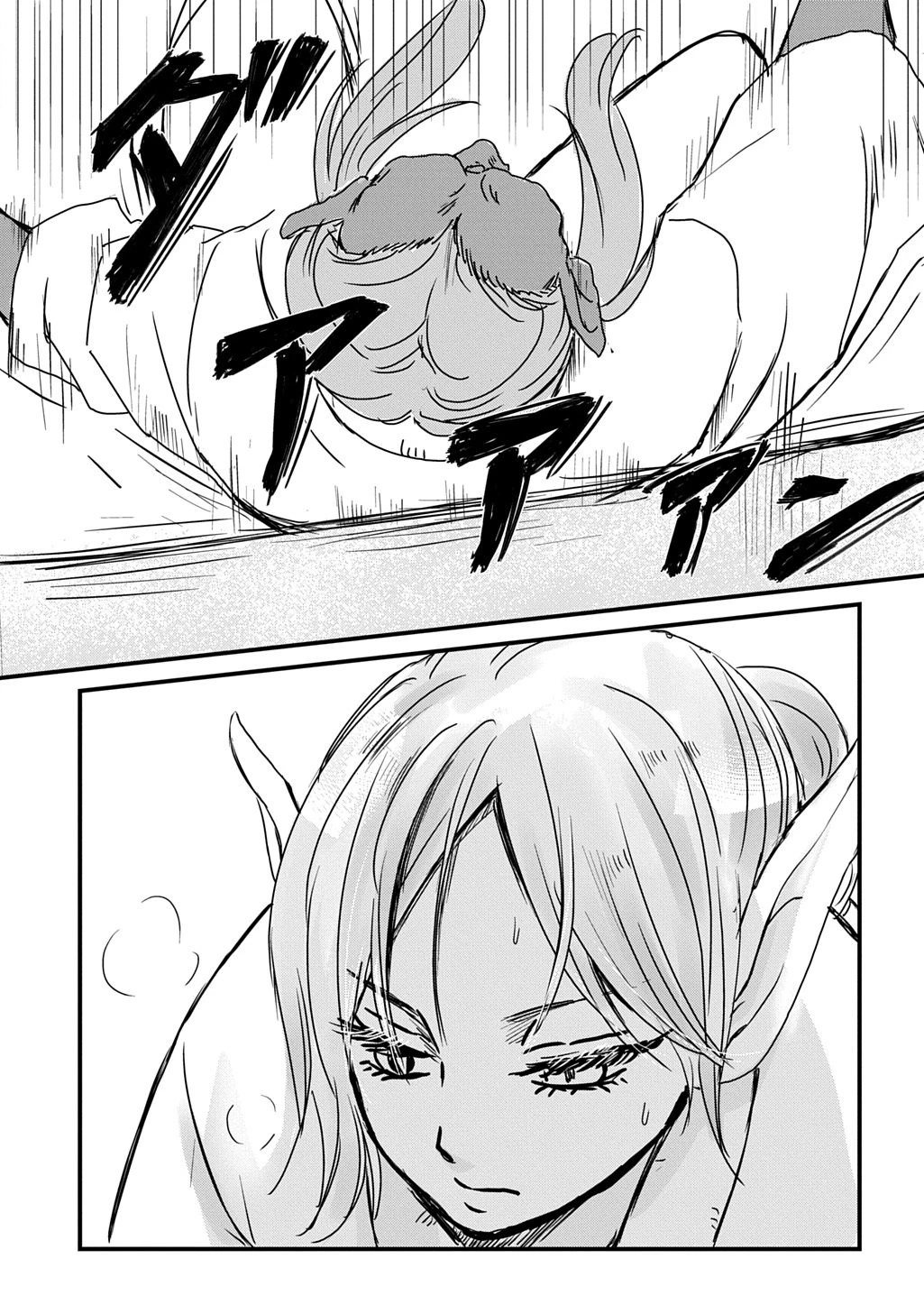 激闘! 異世界警察24時最前線スペシャル! THE COMIC 第4話 - 2