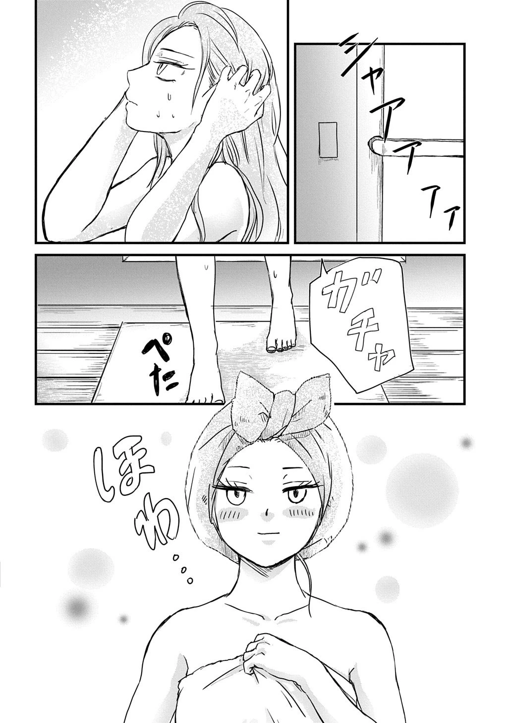 激闘! 異世界警察24時最前線スペシャル! THE COMIC 第4話 - 5