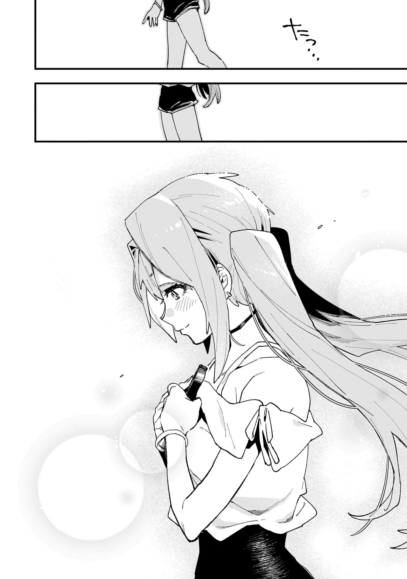 彼女のリアルが切り抜けない! 第11話 - 12