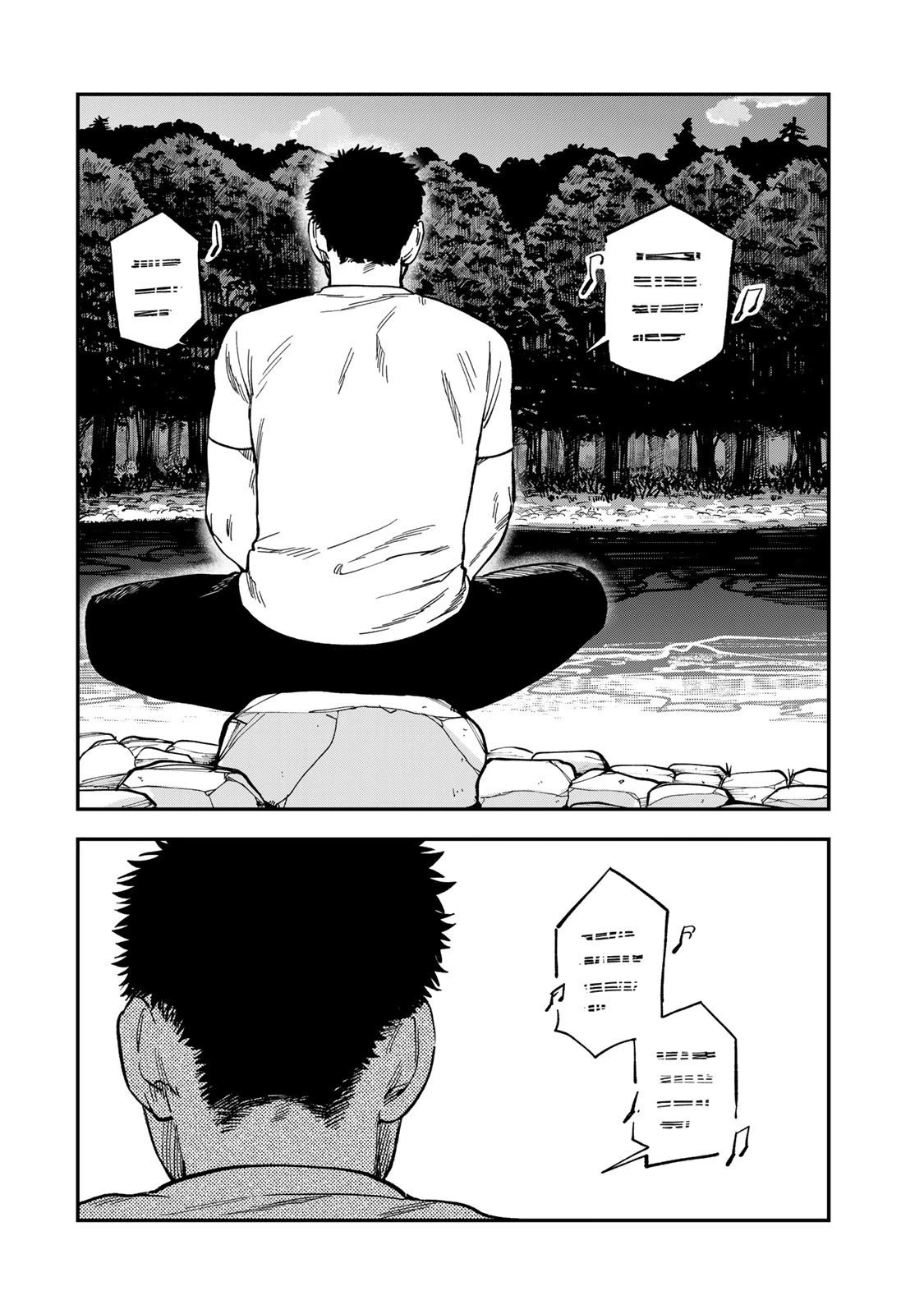 罪と罰のスピカ 第37話 - 12