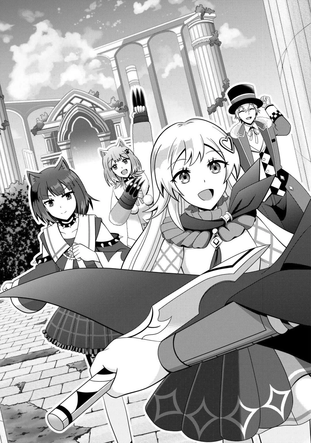 ダンジョンでサービス残業をしていただけなのに～流離いのS級探索者と噂になってしまいました～ 第1話 - 3